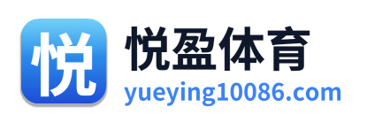悦盈体育